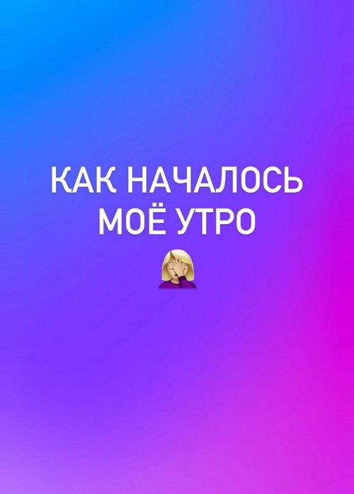 Ольга Орлова в шоке от слухов о своей семье