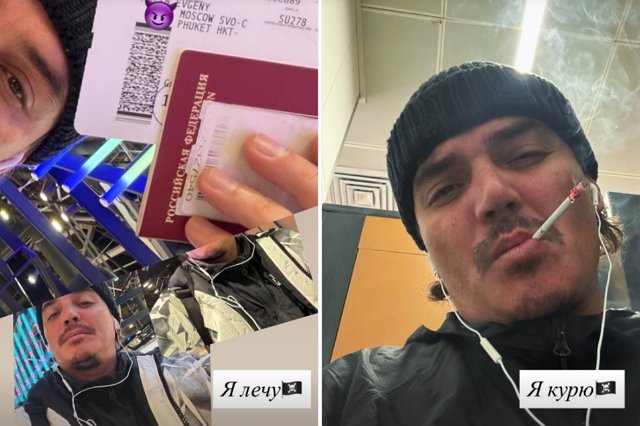 Евгению Кузину не везёт на отдыхе в Таиланде