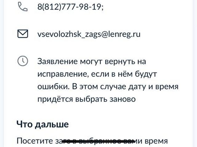 Анна Евстропова: Из новостей Анна Евстропова: Из новостей