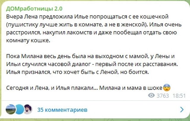 Яббаров пустил скупую мужскую слезу и всё ради Тепловодской Яббаров пустил скупую мужскую слезу и всё ради Тепловодской