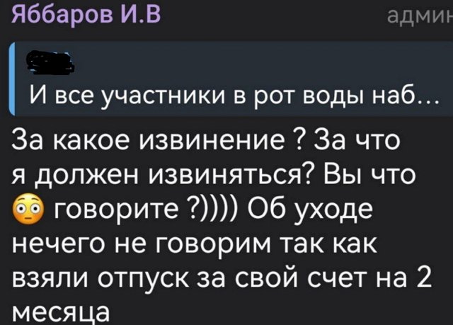Илья Яббаров заверил подписчиков, что скоро вернётся на Дом-2