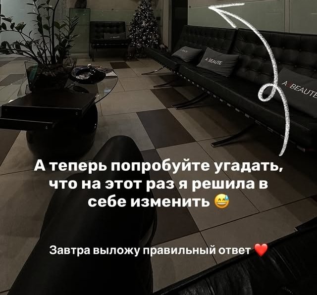 Лиза Субботина: Скоро моя мечта сбудется!