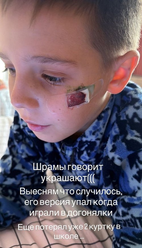 У Давида Пынзарь проблемы с одноклассниками?