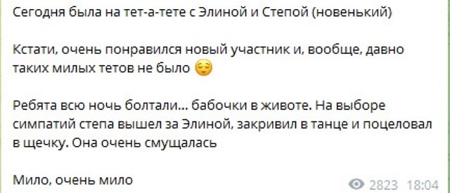 Никита Гуранда мешает Элине Рахимовой строить личную жизнь Никита Гуранда мешает Элине Рахимовой строить личную жизнь