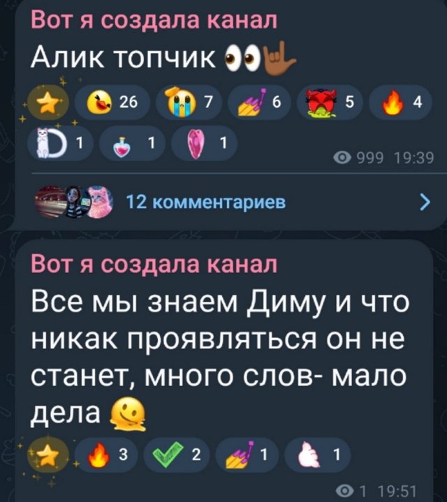 Дарья Ямалтдинова не спешит падать в объятия Дмитрия Шишкану