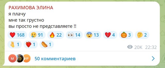 Элина Рахимова грустит и тоскует по экс-участникам Дома-2 Элина Рахимова грустит и тоскует по экс-участникам Дома-2