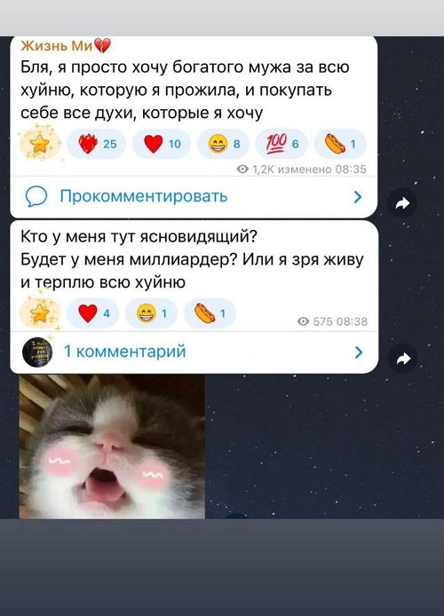 Милена Безбородова: Купила себе кольцо и радуюсь