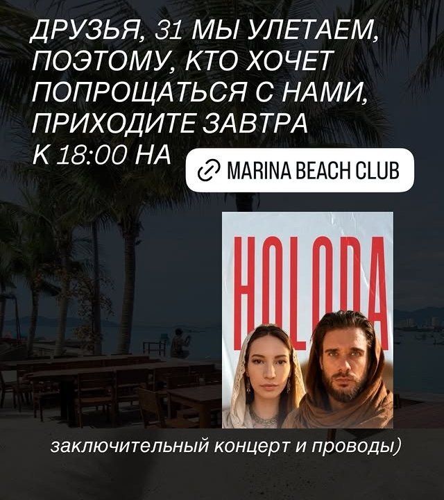 Евгений Ромашов: Это не просто вечер