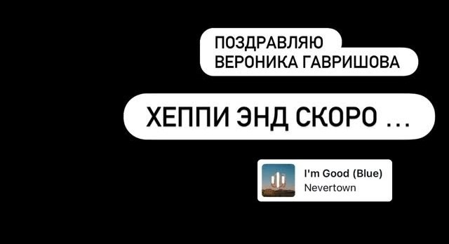 Фанаты с цветами и овациями встретили Веронику и Артёма в Москве Фанаты с цветами и овациями встретили Веронику и Артёма в Москве