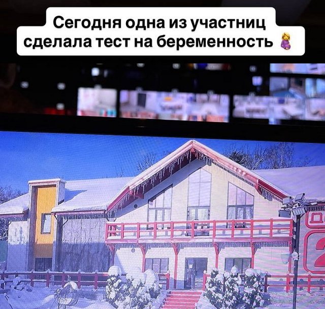 Никита Гуранда ищет беременных в периметре Дома-2