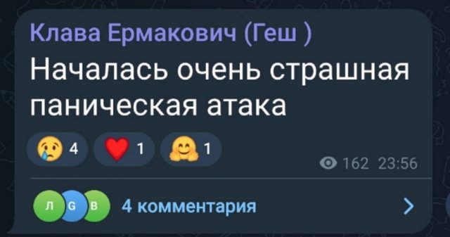 У Клавы Безверховой серьёзные проблемы со здоровьем