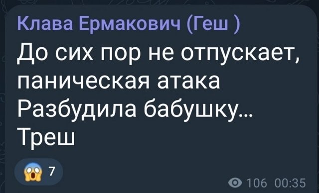 У Клавы Безверховой серьёзные проблемы со здоровьем
