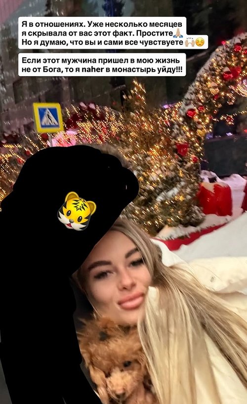 Елена Хромина: Девочки, он мечта!