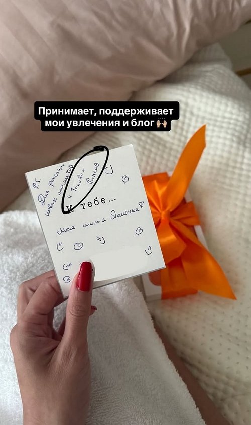 Елена Хромина: Девочки, он мечта!