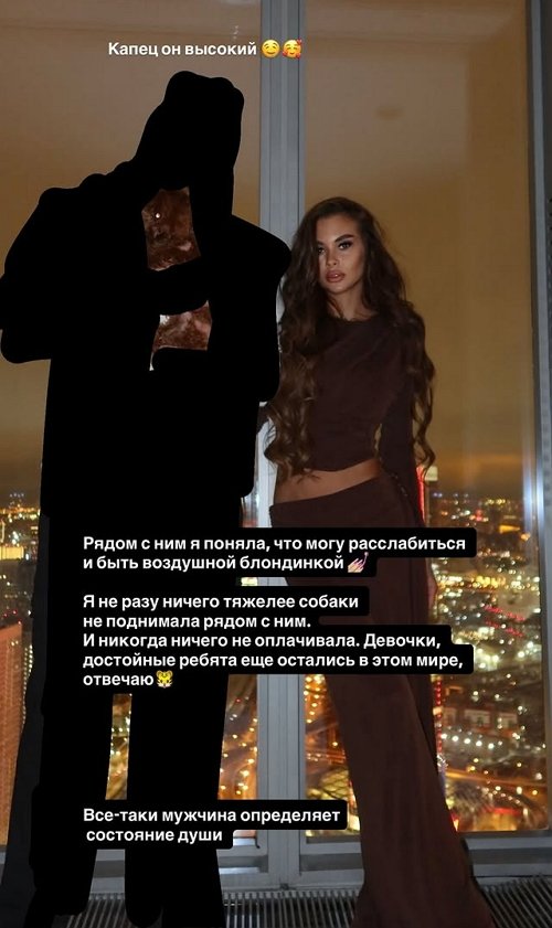 Елена Хромина: Девочки, он мечта!