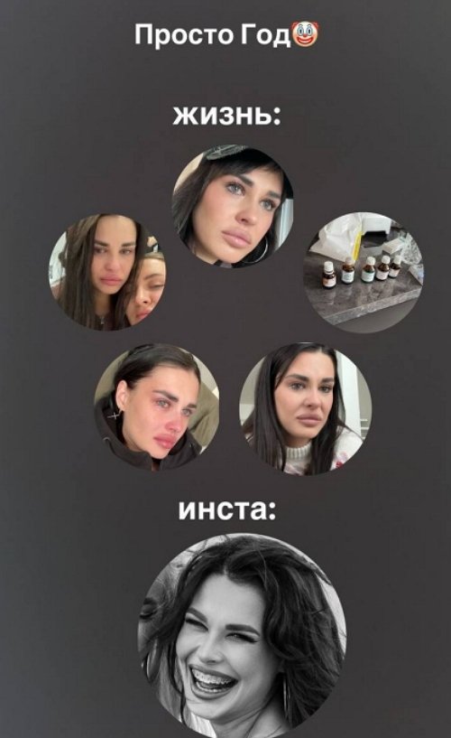 Ирина Пинчук: Мы никогда не будем вместе!