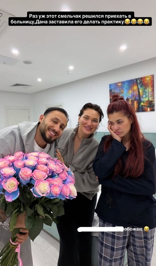 Ирина Пинчук: Мы никогда не будем вместе!