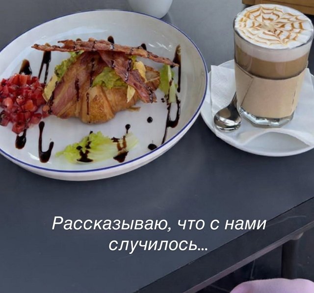 Анастасия Ромашова: Нас второй раз выгоняют из страны