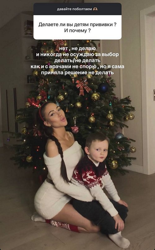 Алёна Савкина: Я сама приняла это решение