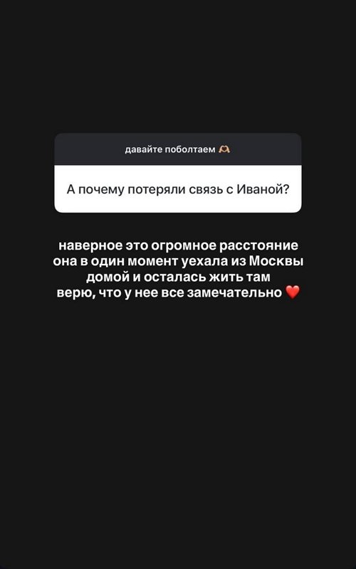 Алёна Савкина: Я сама приняла это решение