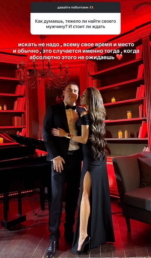 Алёна Савкина: Я сама приняла это решение