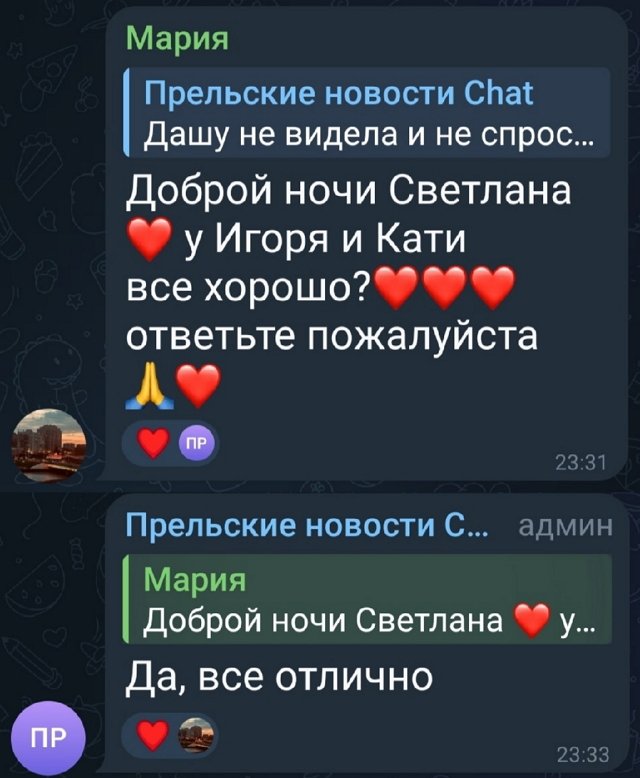 У Григорьева и Квашниковой есть важная новость для зрителей Дома-2