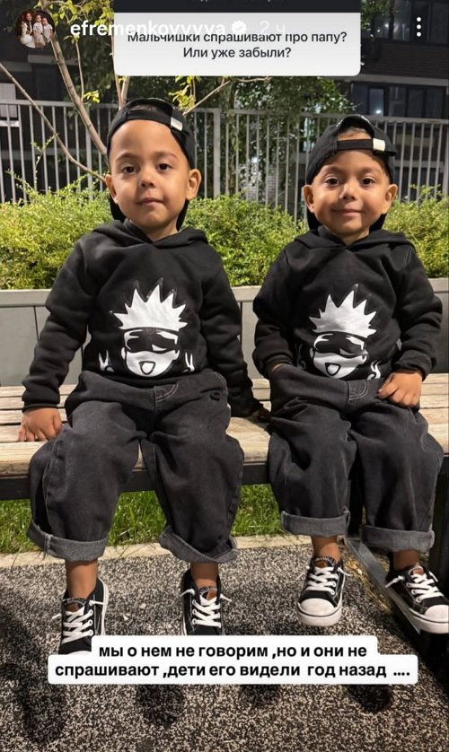 Юлия Ефременкова: Я на этот вопрос отвечала очень много раз