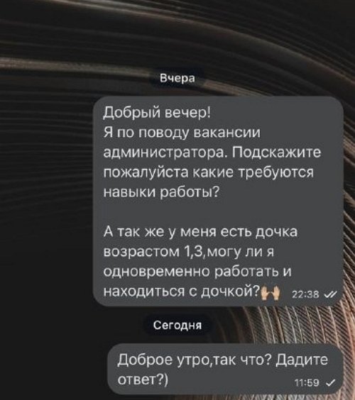 Анна Евстропова: Меня сейчас всё раздражает