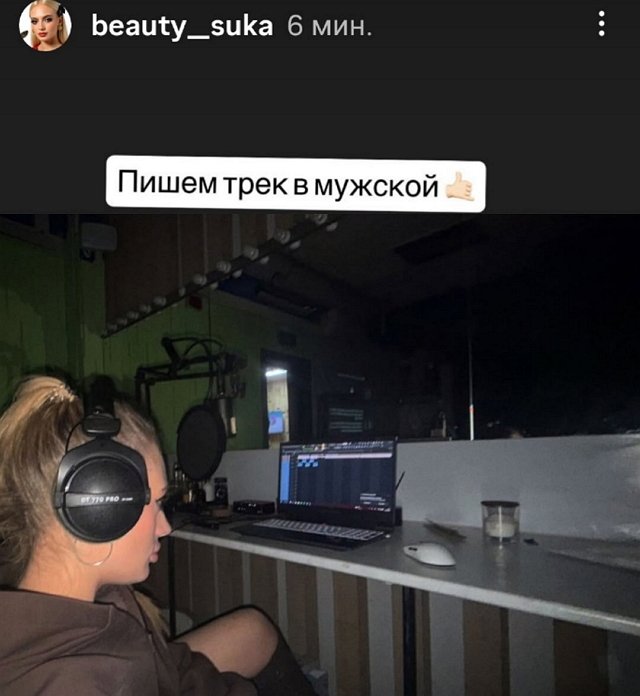 Ксения и Степан Карповы записали совместный трек