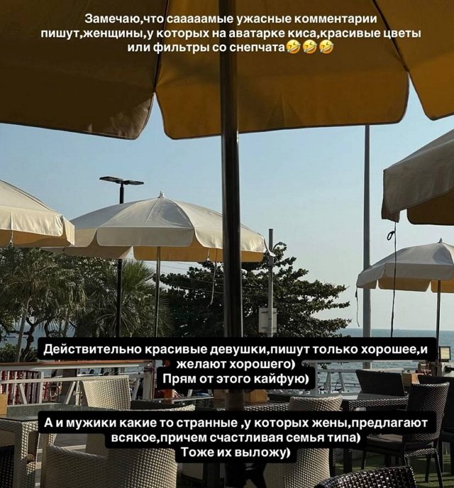 Елена Тепловодская вынуждена «вести диалог» с хейтерами