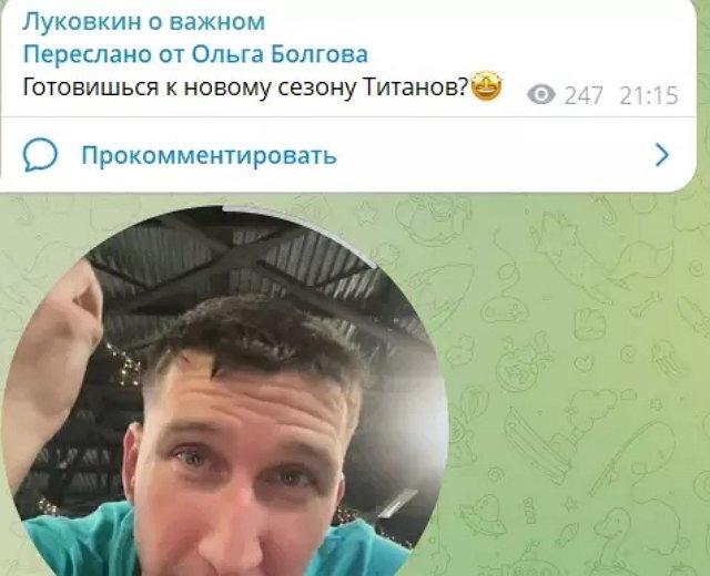 Дмитрий Луковкин может стать героем шоу «Давай поженимся»