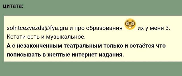 Роман Тертишный: И психология ей не помогла