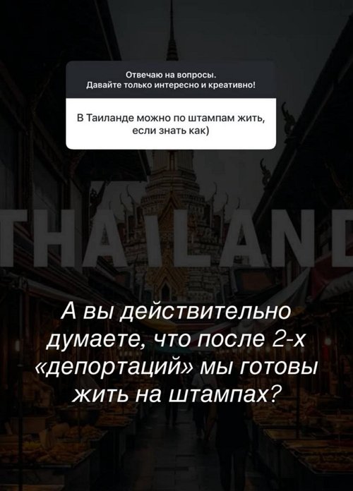 Анастасия Ромашова: Мы на пределе...