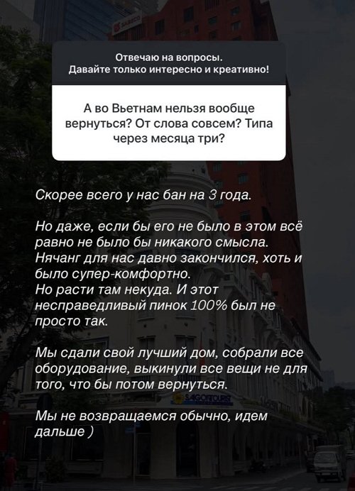 Анастасия Ромашова: Мы на пределе...