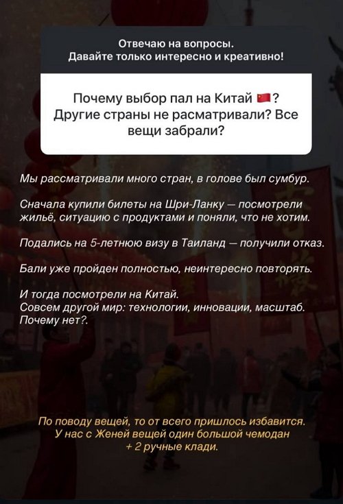 Анастасия Ромашова: Мы на пределе...