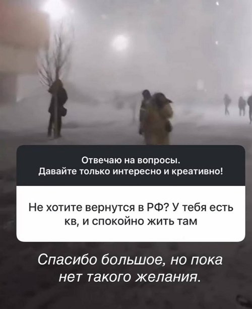 Анастасия Ромашова: Мы на пределе...