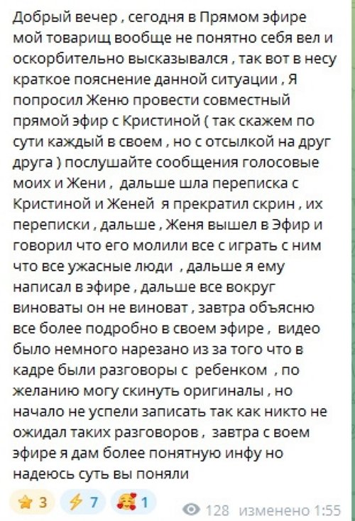 Экс-участница Дома-2 поссорила Кузина с Барзиковым