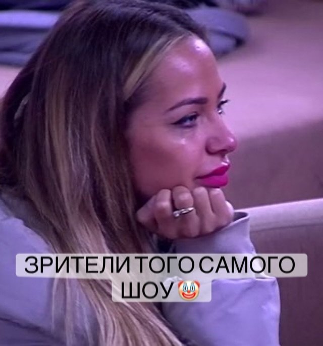 Елизавета Триандафилиди: Дом-2 - это легендарный проект!