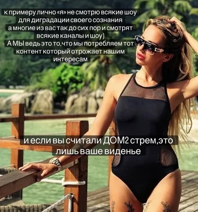 Елизавета Триандафилиди: Дом-2 - это легендарный проект!