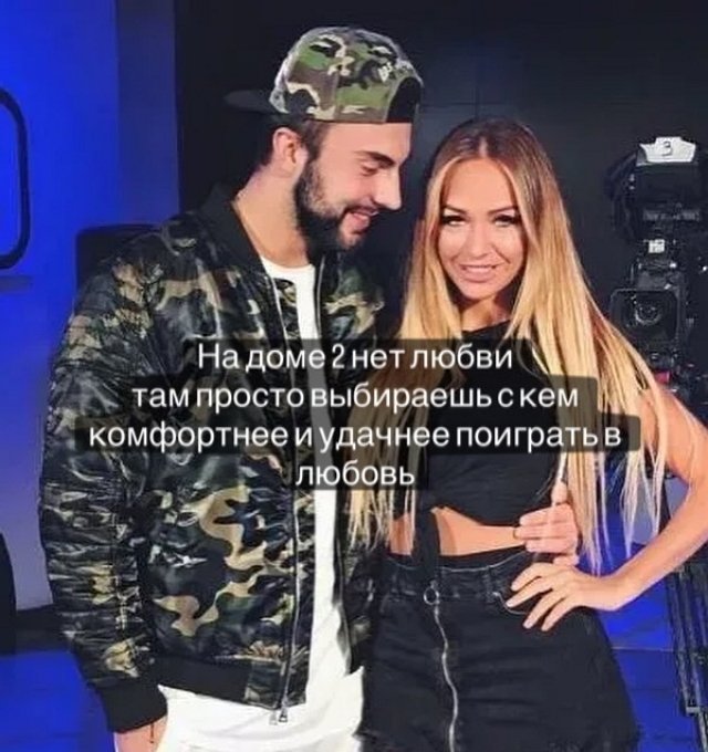 Елизавета Триандафилиди: Дом-2 - это легендарный проект!