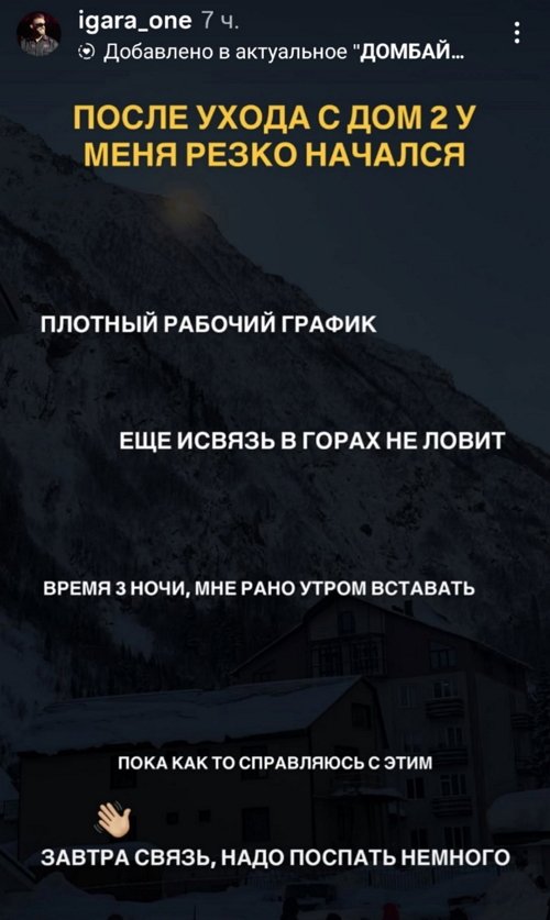 Подписчики Григорьева бьют тревогу, он пропал из соцсетей