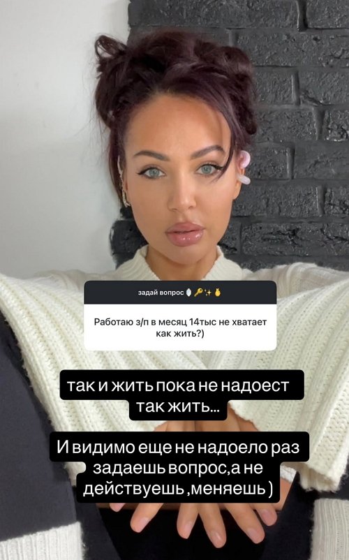 Елизавета Триандафилиди: Это спрашивает не один человек