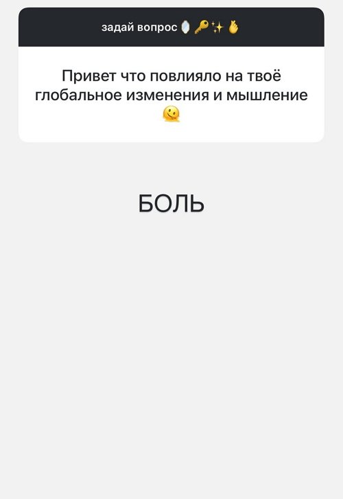 Елизавета Триандафилиди: Это спрашивает не один человек