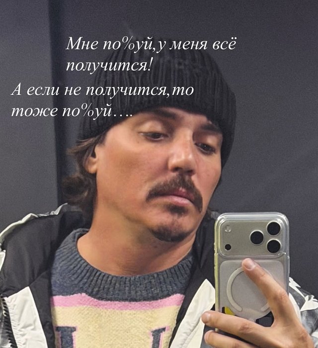 Евгений Кузин провёл время с сыном