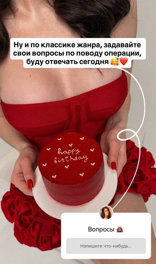 Лиза Субботина: Чувствую себя отлично