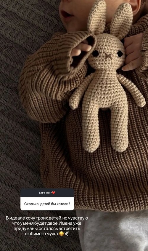 Яна Шафеева: Осталось встретить любимого мужа