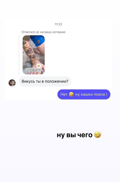 Виктория Чуева: Я забрала лишь свои вещи