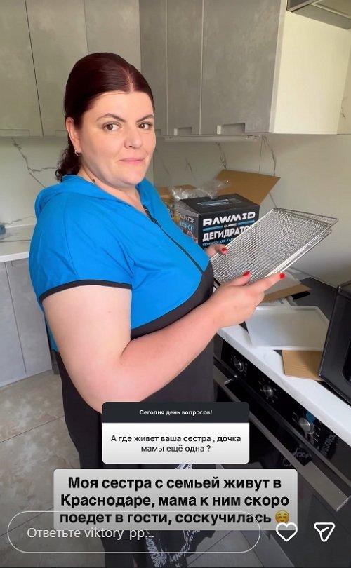 Виктория Чуева: Я забрала лишь свои вещи