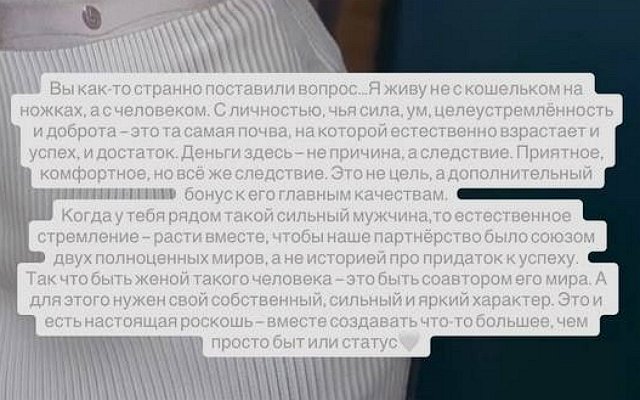 Инесса Шевчук: Деньги не цель, а дополнительный бонус