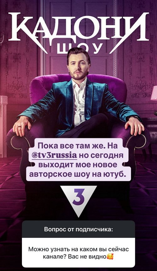 Влад Кадони: Они меня жутко бесят!